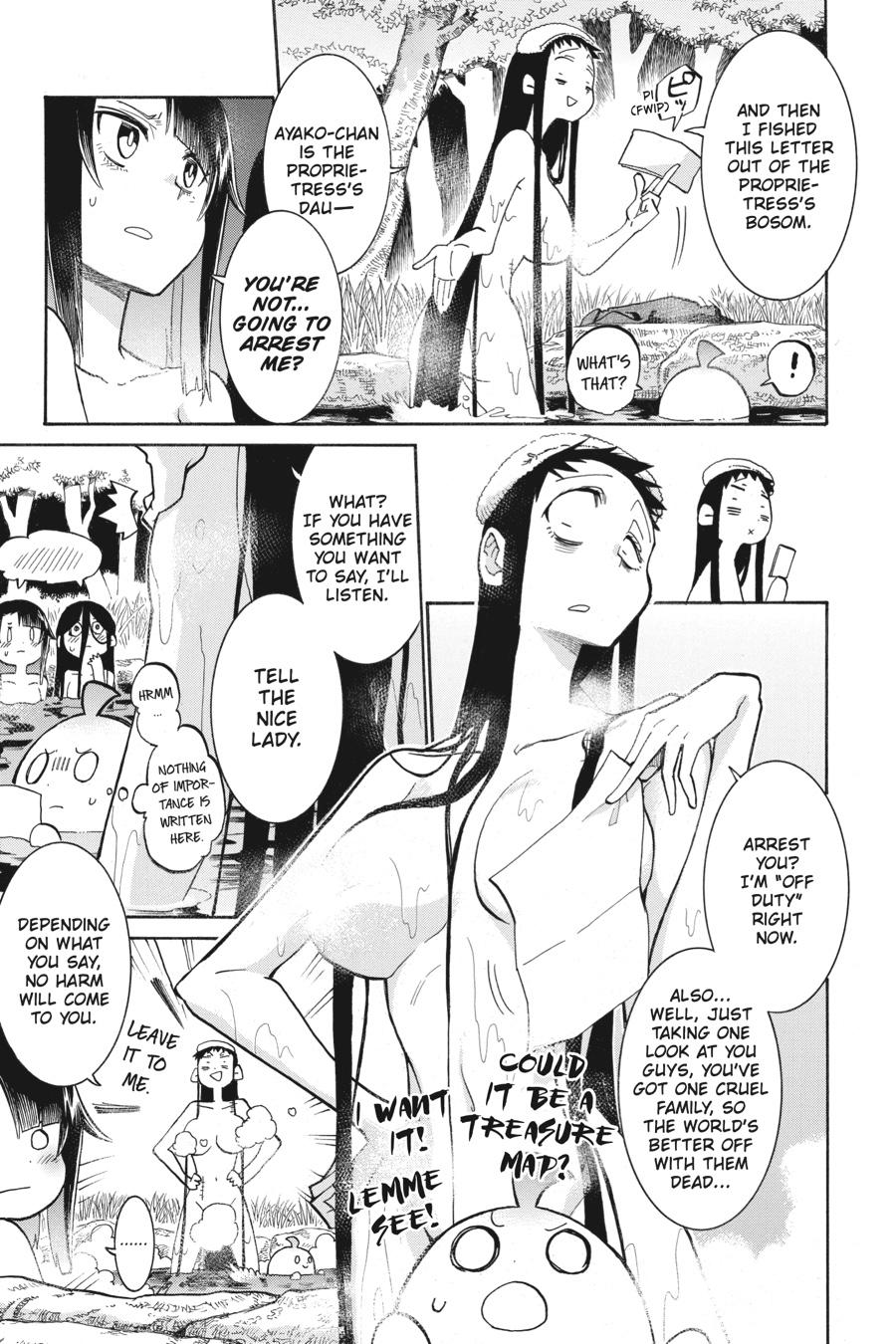 Murcielago Chapter 143 page 5 - Chapter 143