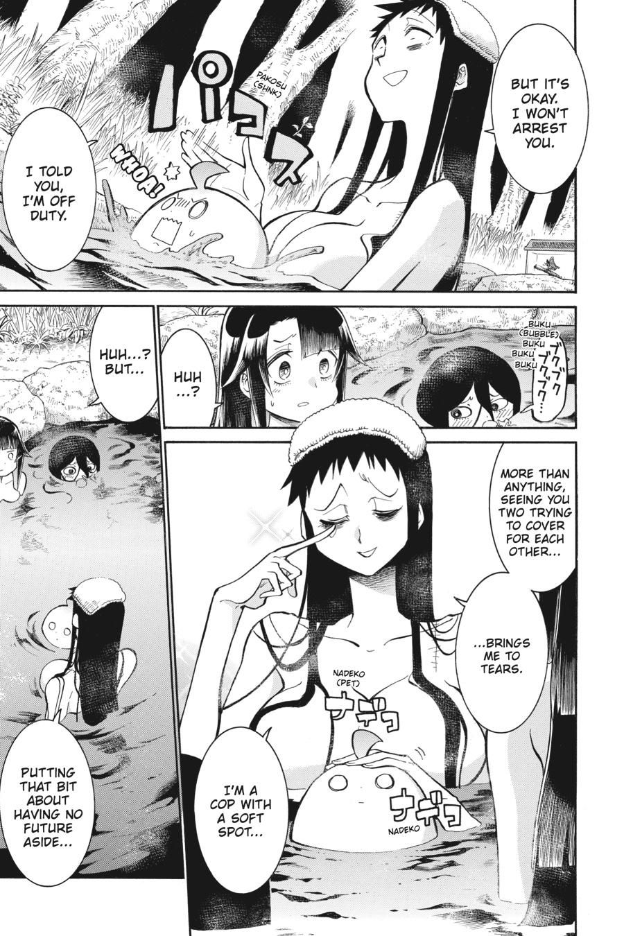Murcielago Chapter 144 page 21 - Chapter 144
