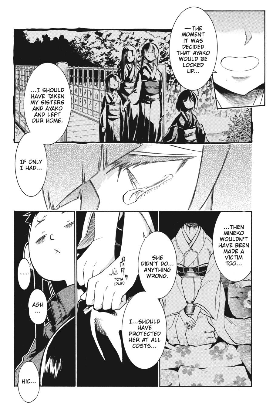 Murcielago Chapter 145 page 5 - Chapter 145