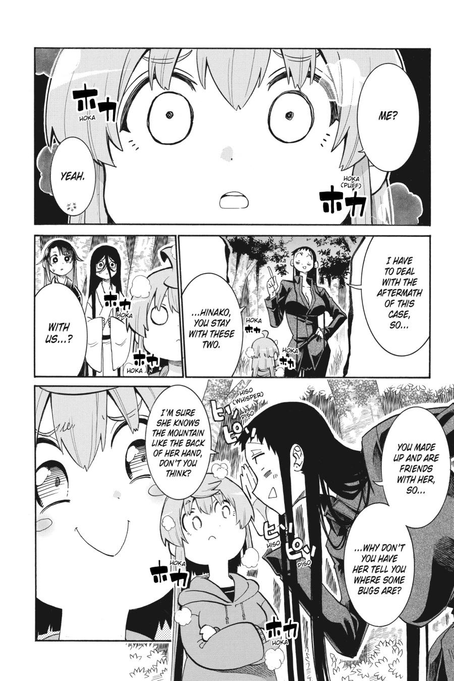 Murcielago Chapter 145 page 6 - Chapter 145