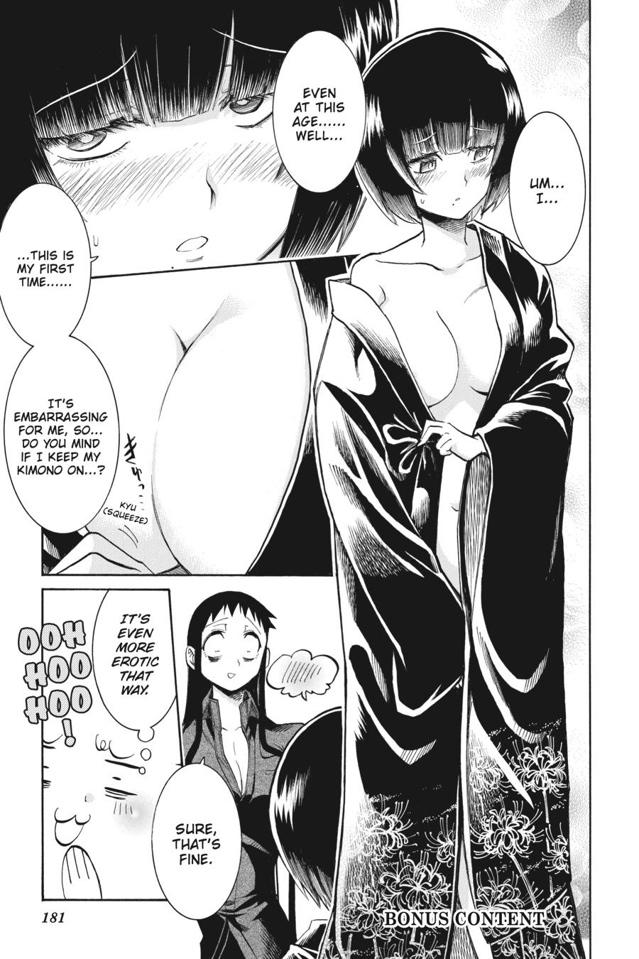 Murcielago Chapter 146.5 page 1 - Chapter 146.5