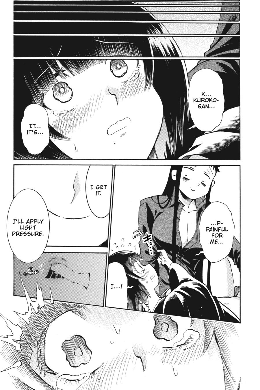 Murcielago Chapter 146.5 page 5 - Chapter 146.5
