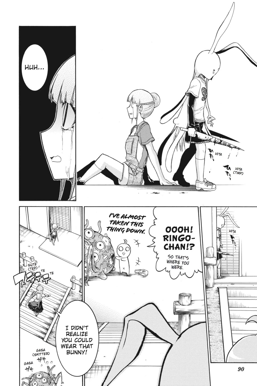 Murcielago Chapter 16 page 2 - Chapter 16
