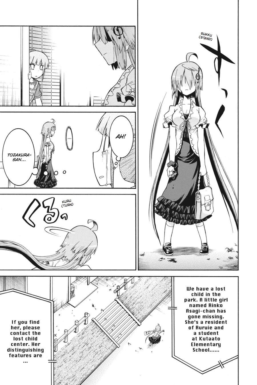 Murcielago Chapter 16 page 7 - Chapter 16