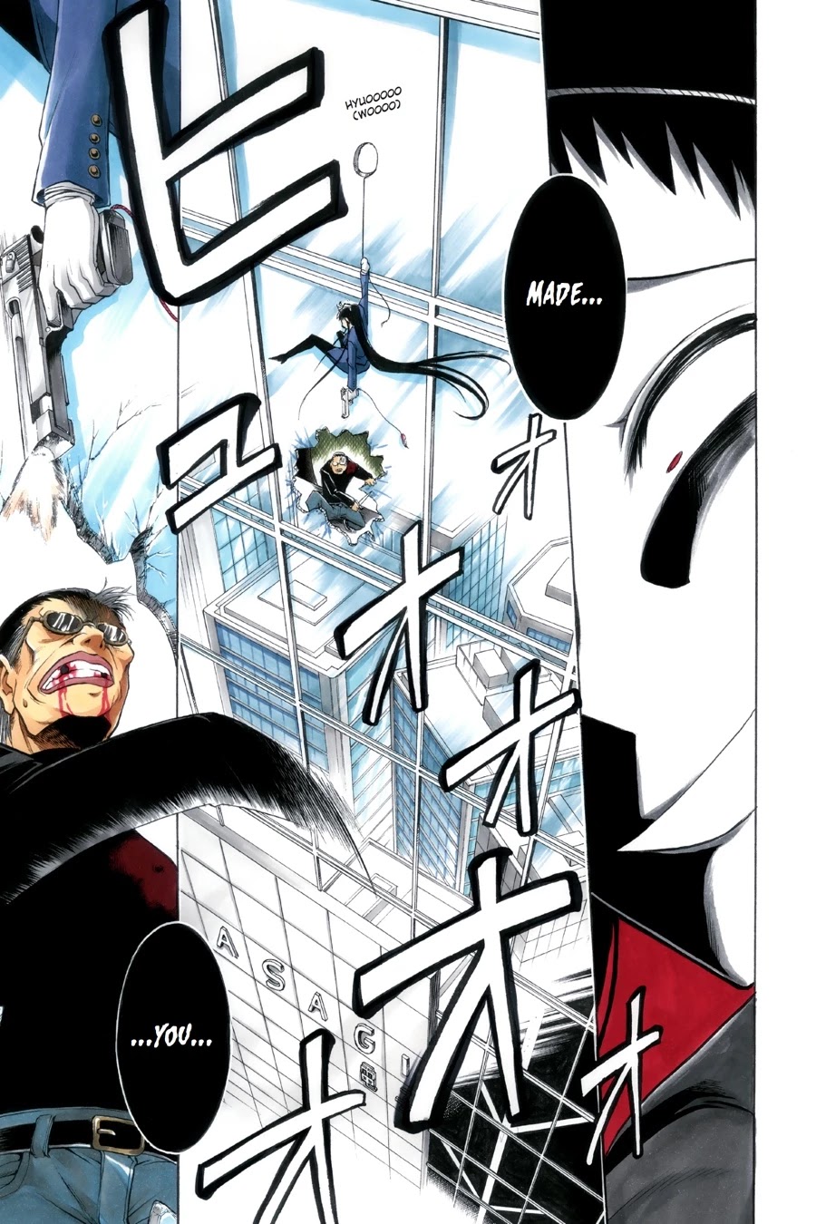 Murcielago Chapter 17 page 1 - Chapter 17