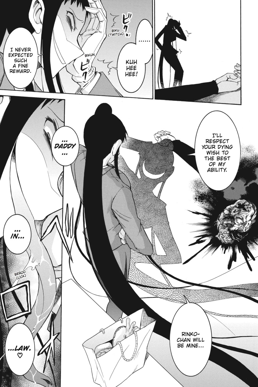 Murcielago Chapter 17 page 11 - Chapter 17