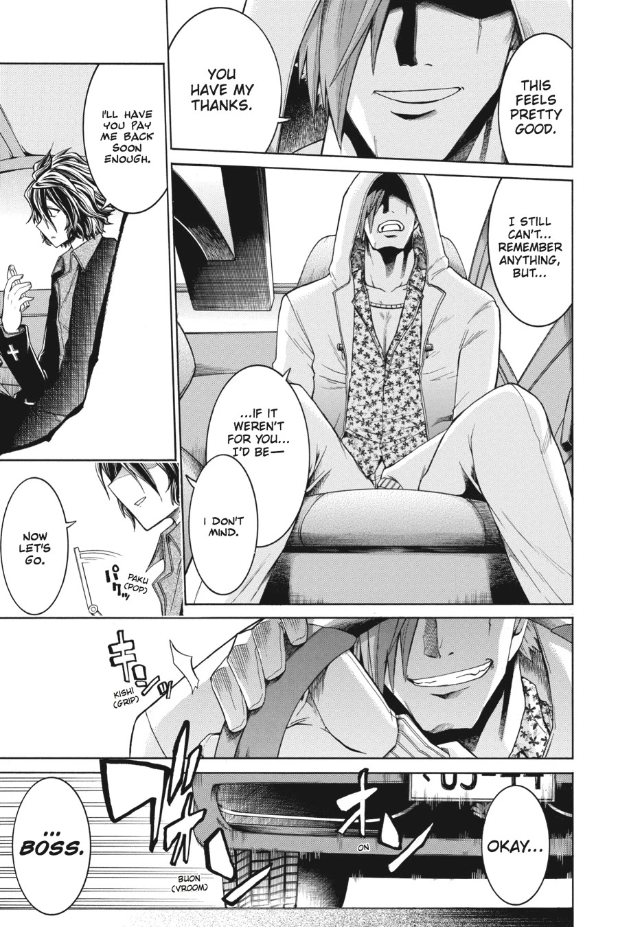 Murcielago Chapter 17 page 17 - Chapter 17