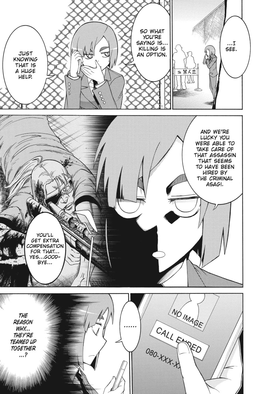 Murcielago Chapter 17 page 19 - Chapter 17