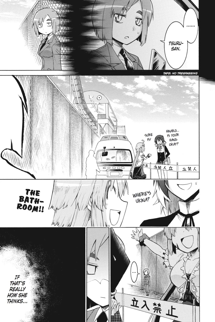 Murcielago Chapter 17 page 23 - Chapter 17