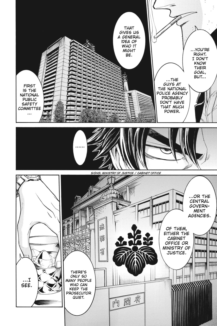Murcielago Chapter 18 page 18 - Chapter 18