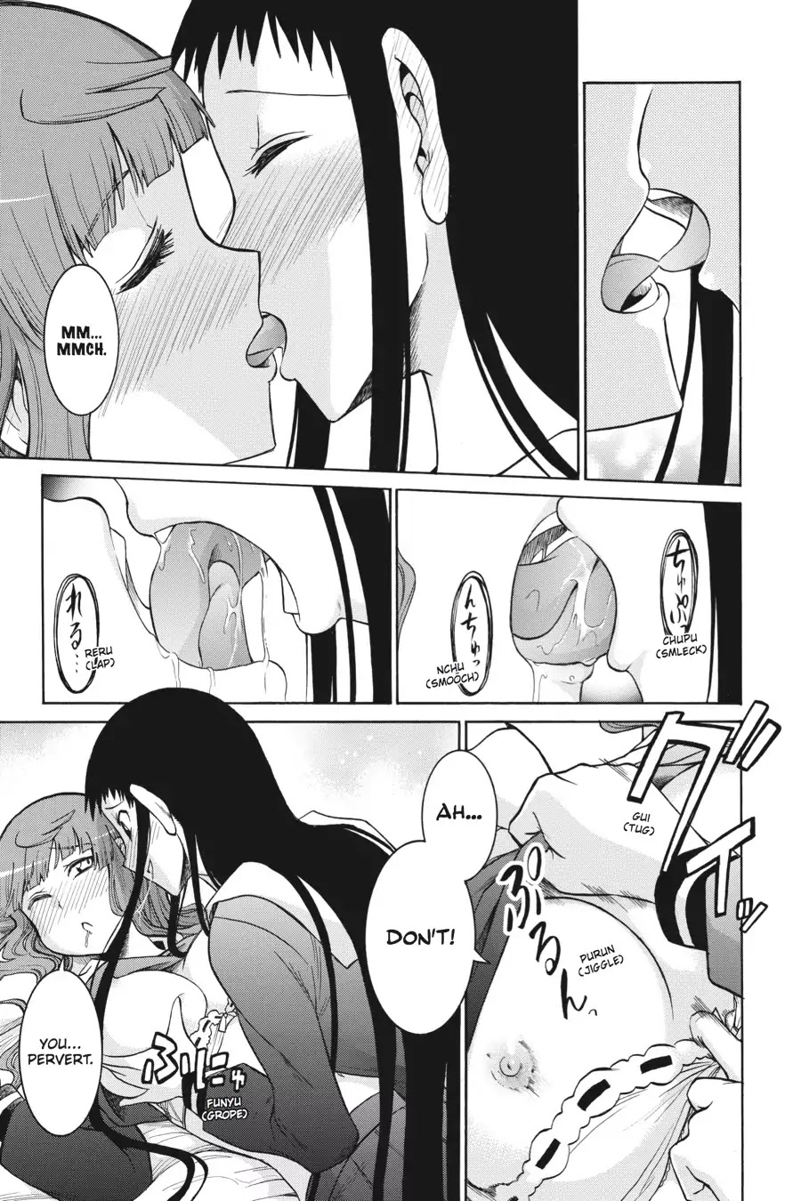 Murcielago Chapter 19.5 page 5 - Vol.3 Bonus Content