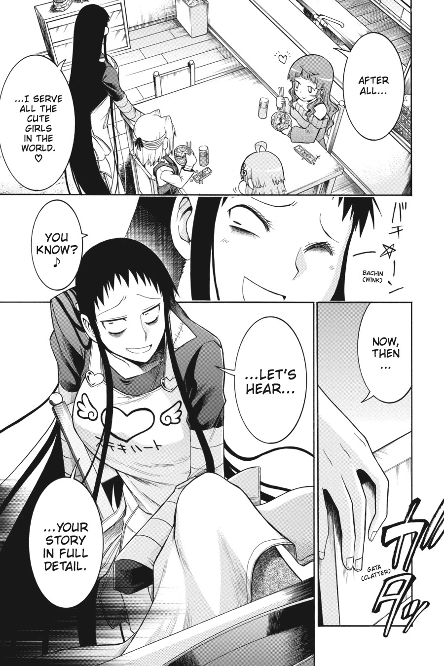 Murcielago Chapter 19 page 20 - Chapter 19