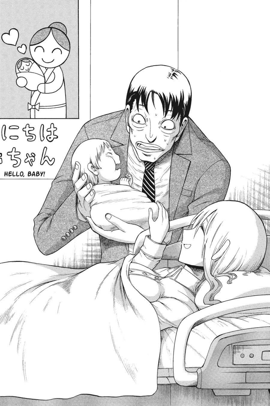 Murcielago Chapter 19 page 39 - Chapter 19