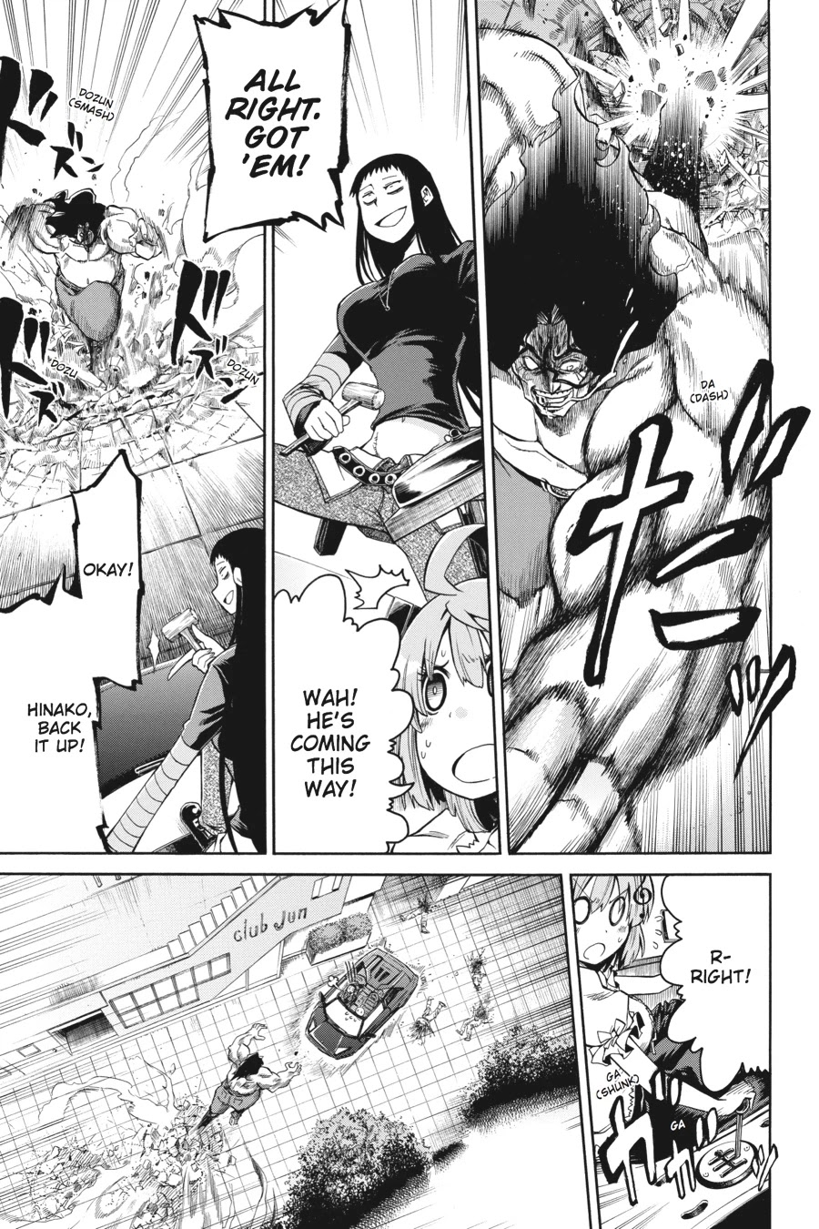 Murcielago Chapter 2 page 7 - Chapter 2