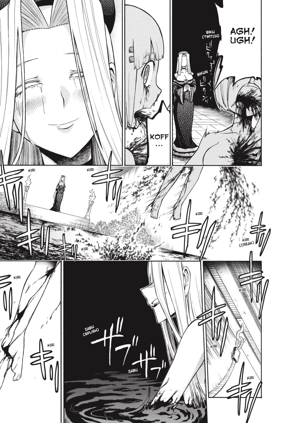 Murcielago Chapter 22 page 12 - Chapter 22