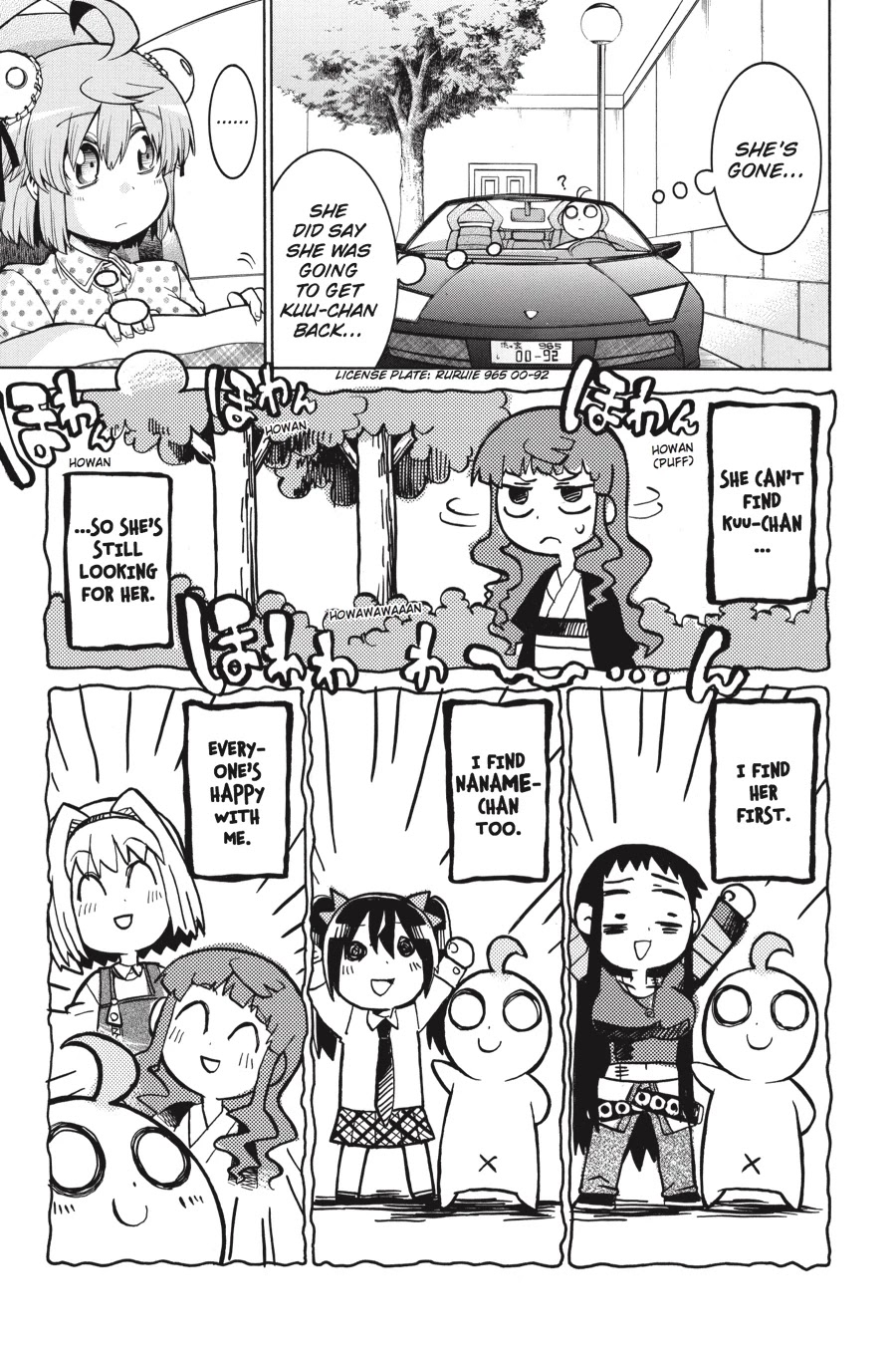 Murcielago Chapter 23 page 10 - Chapter 23