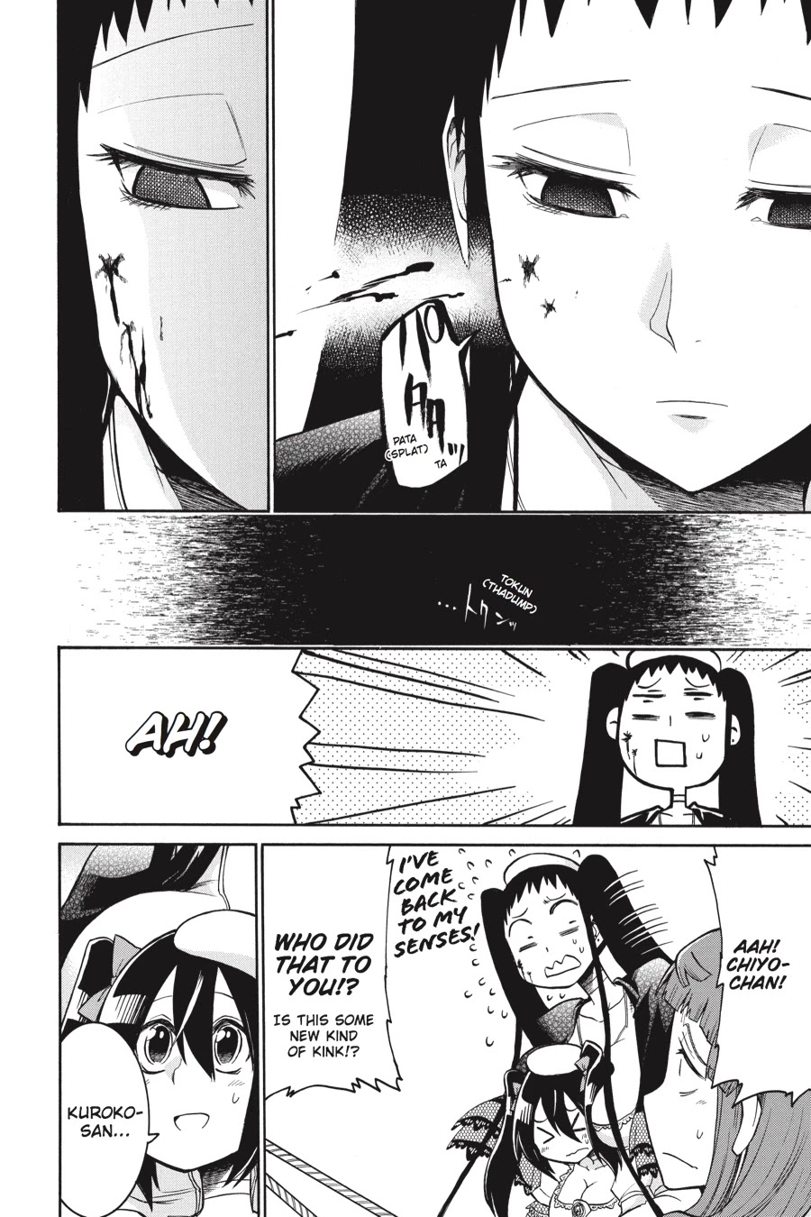 Murcielago Chapter 26 page 16 - Chapter 26