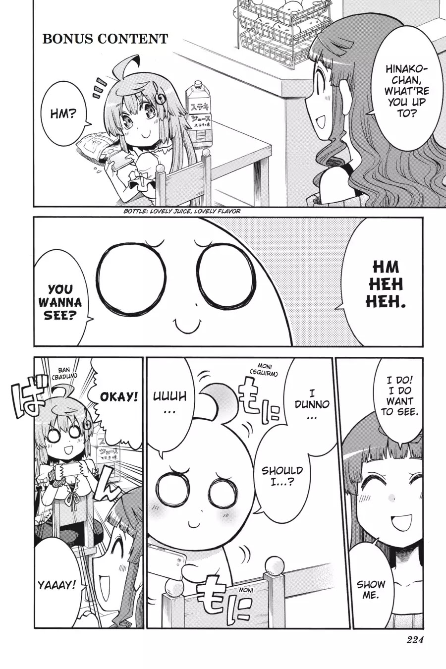 Murcielago Chapter 27.5 page 1 - Vol.4 Bonus Content