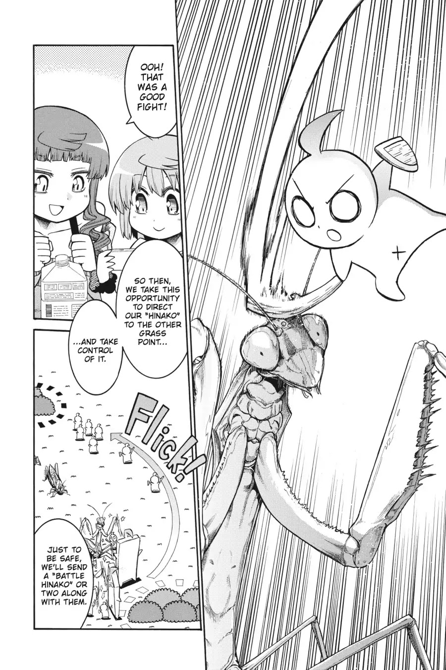 Murcielago Chapter 27.5 page 7 - Vol.4 Bonus Content