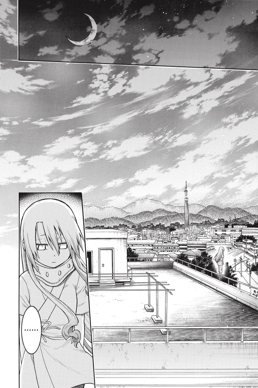Murcielago Chapter 27 page 14 - Chapter 27