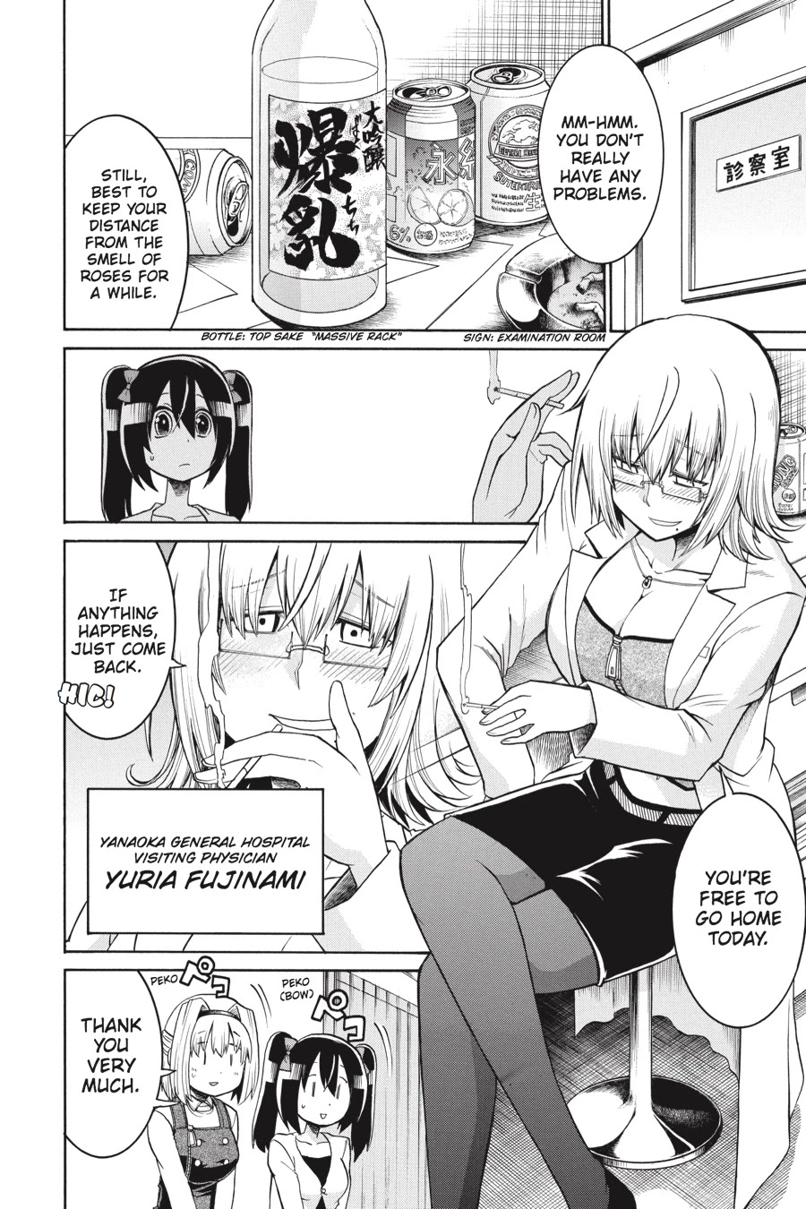 Murcielago Chapter 27 page 4 - Chapter 27