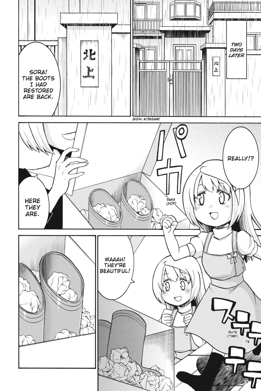 Murcielago Chapter 29 page 12 - Chapter 29