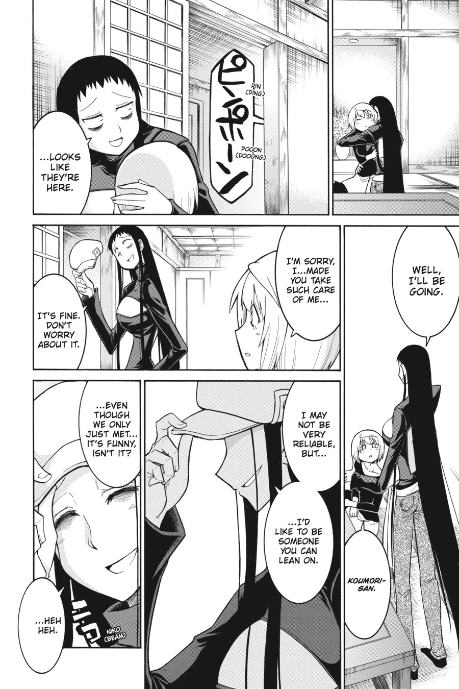 Murcielago Chapter 30 page 22 - Chapter 30