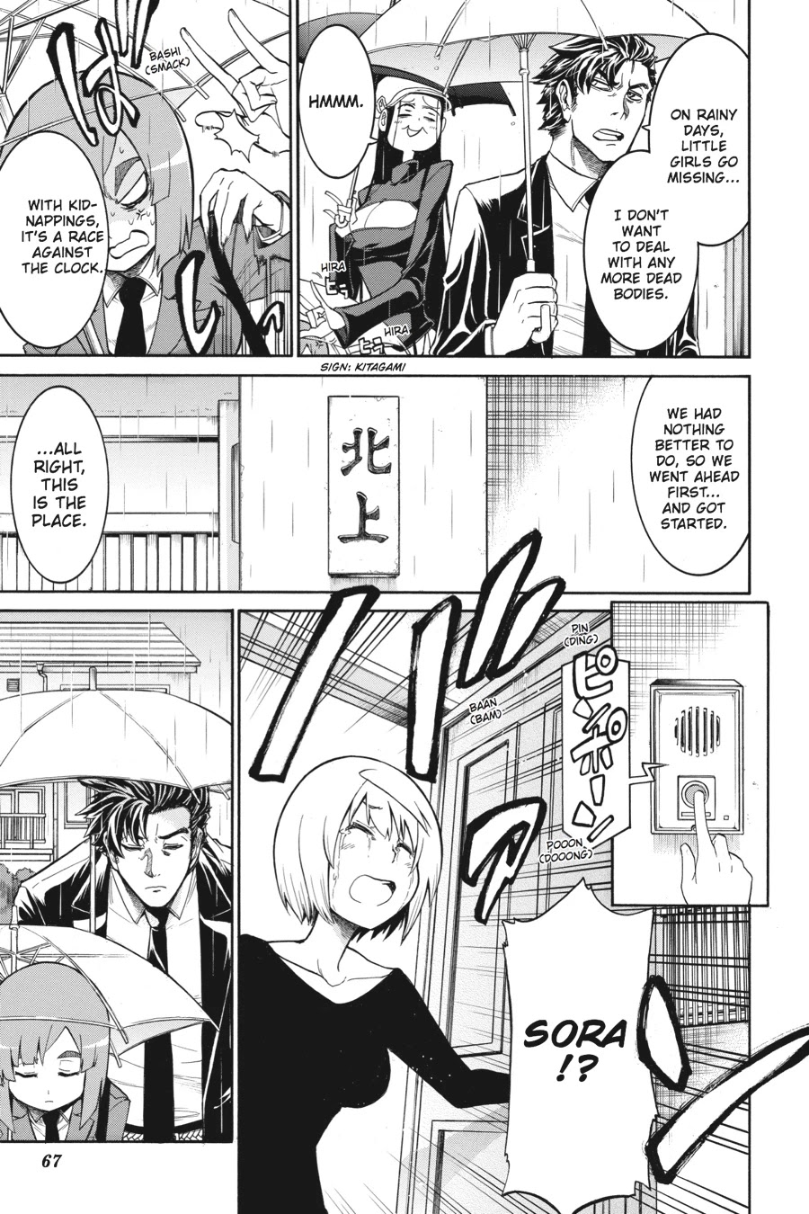 Murcielago Chapter 30 page 9 - Chapter 30