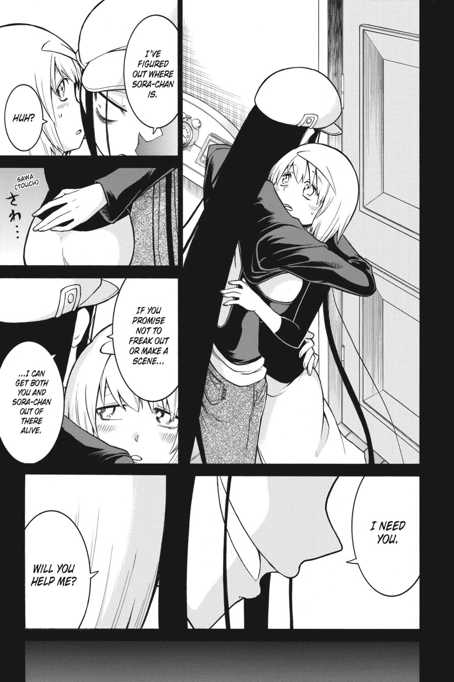 Murcielago Chapter 32 page 7 - Chapter 32