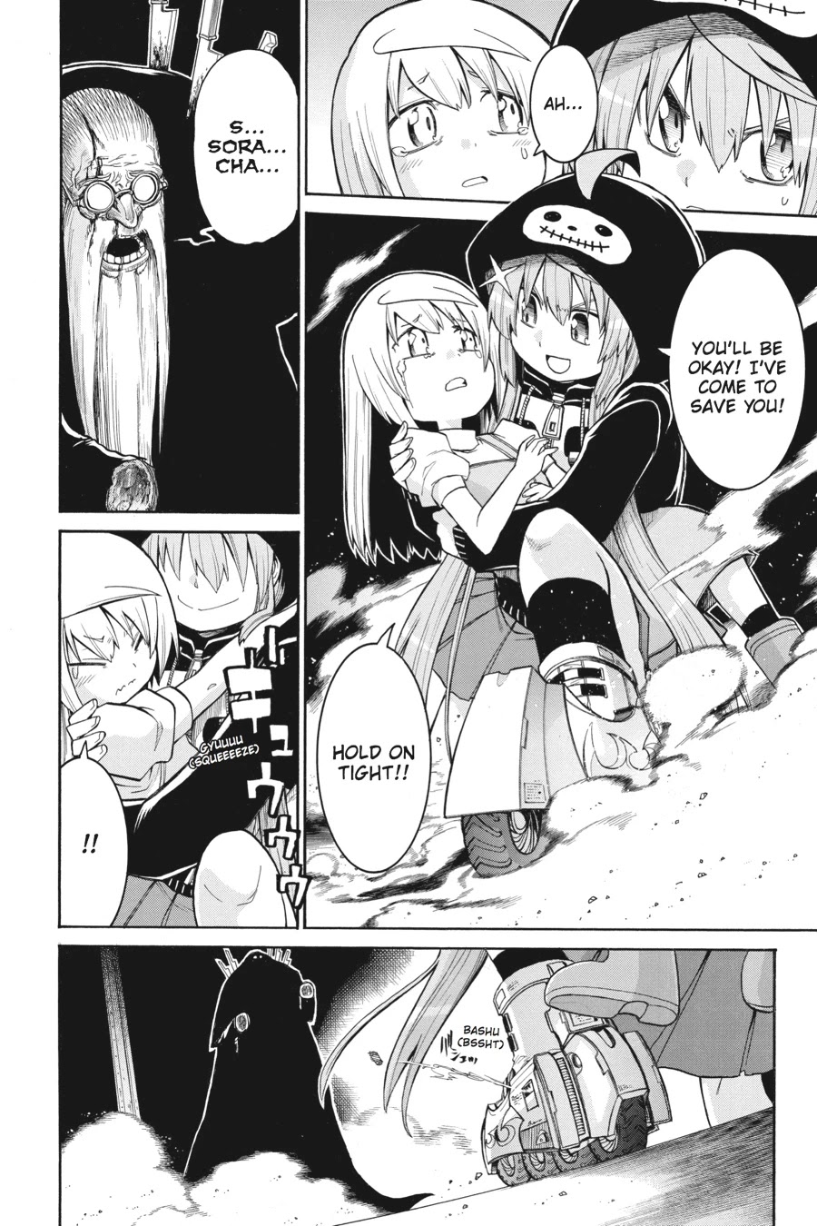 Murcielago Chapter 33 page 3 - Chapter 33