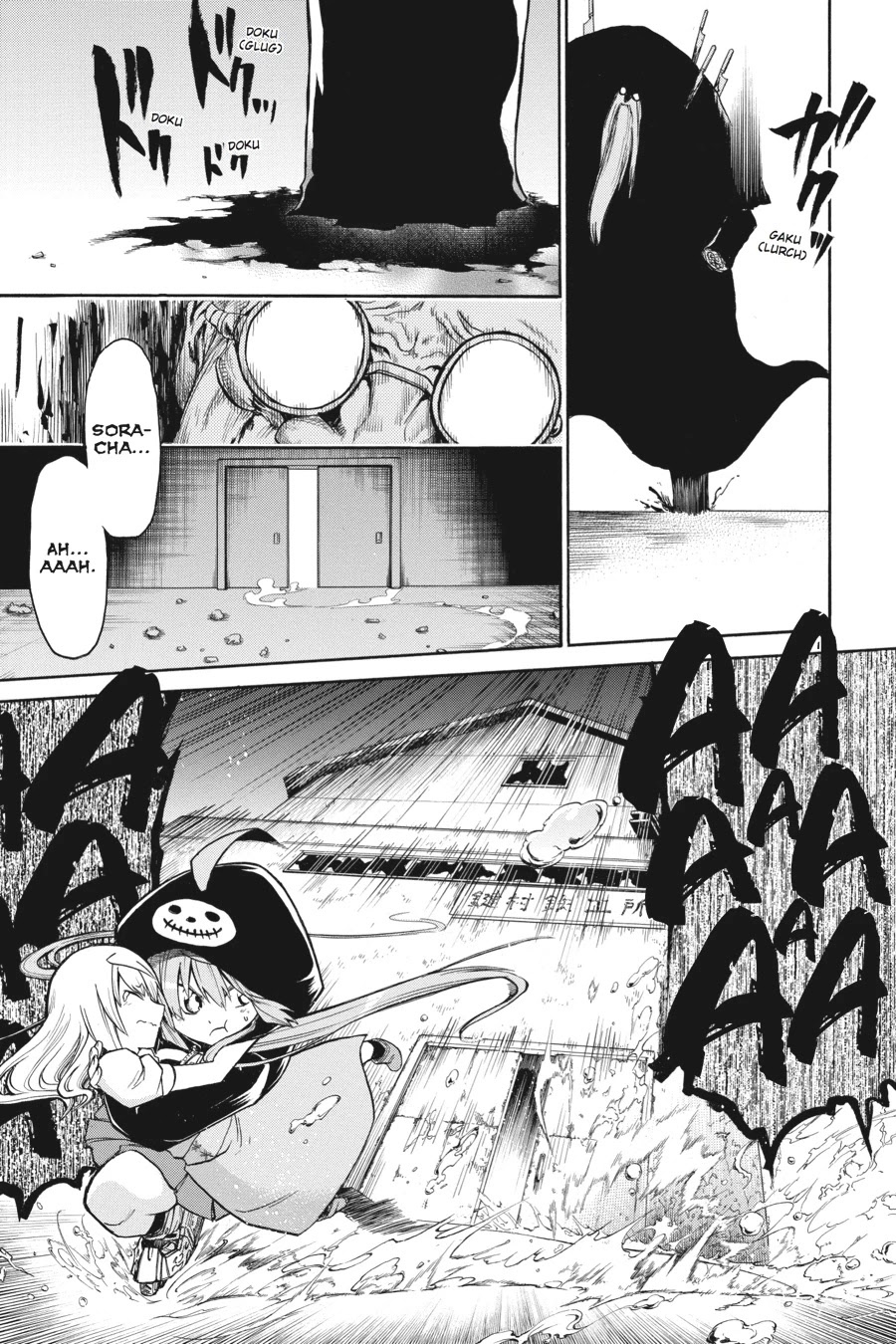 Murcielago Chapter 33 page 6 - Chapter 33