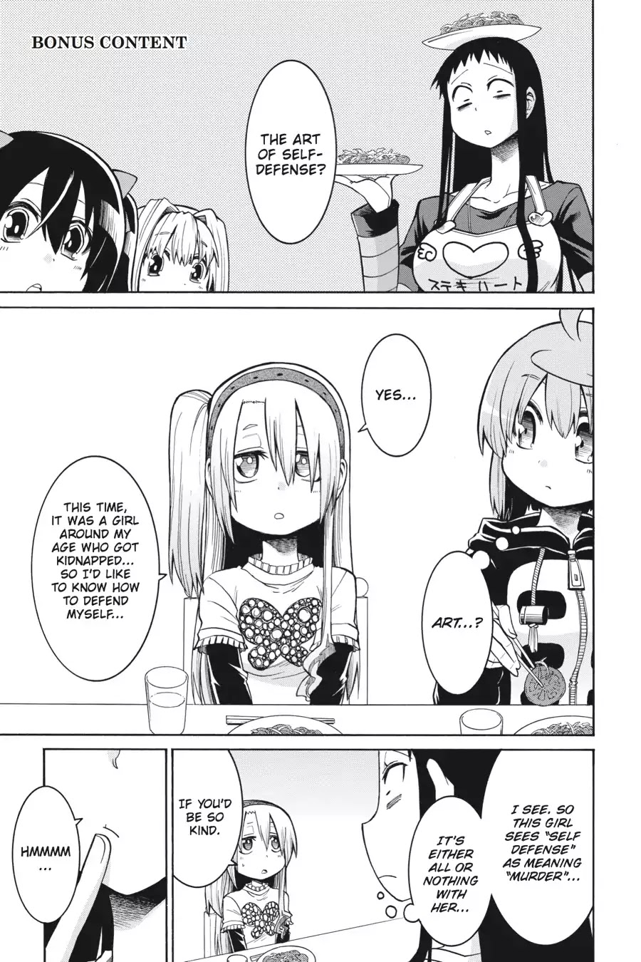 Murcielago Chapter 34.5 page 1 - Vol.5 Bonus Content