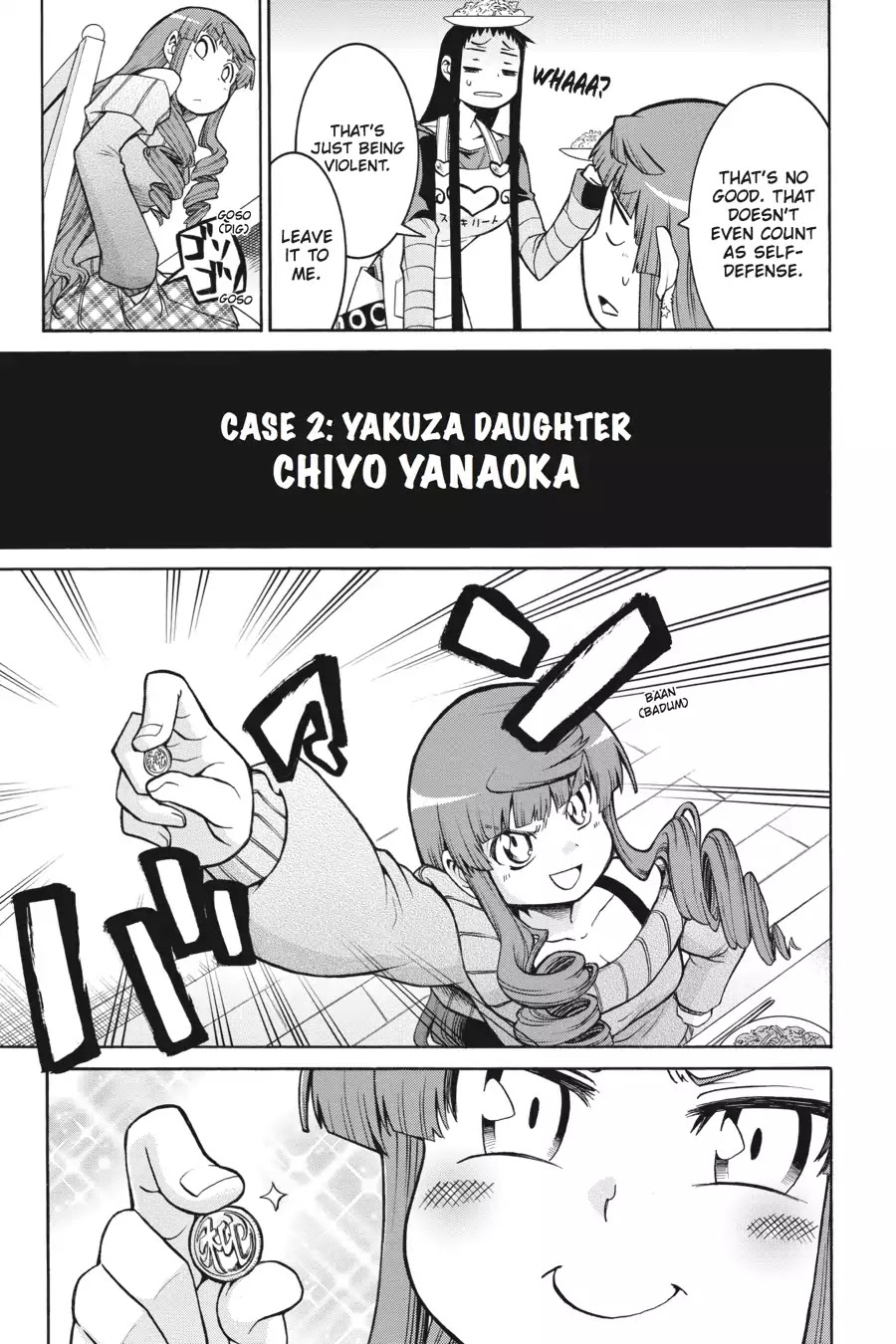 Murcielago Chapter 34.5 page 3 - Vol.5 Bonus Content