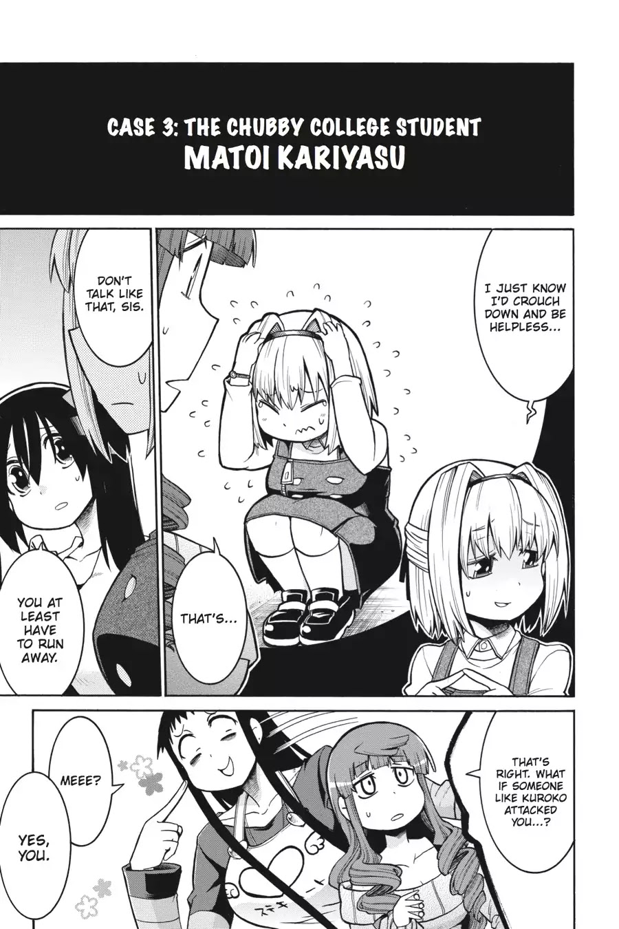 Murcielago Chapter 34.5 page 5 - Vol.5 Bonus Content