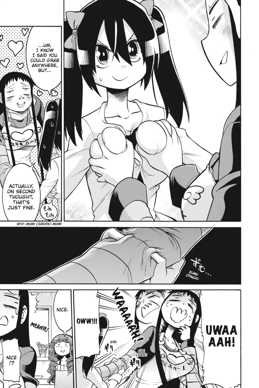 Murcielago Chapter 34.5 page 7 - Vol.5 Bonus Content