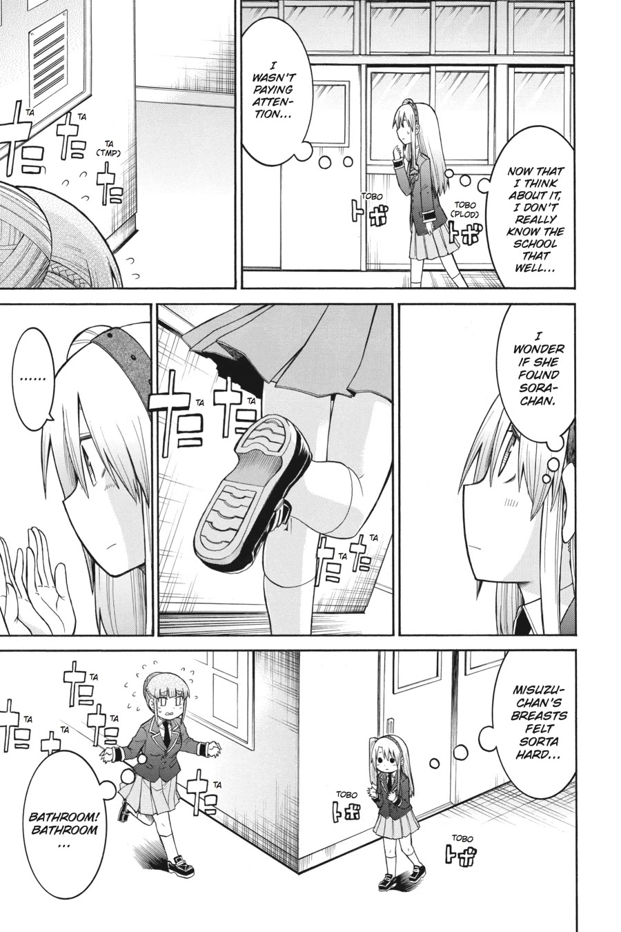 Murcielago Chapter 35 page 24 - Chapter 35
