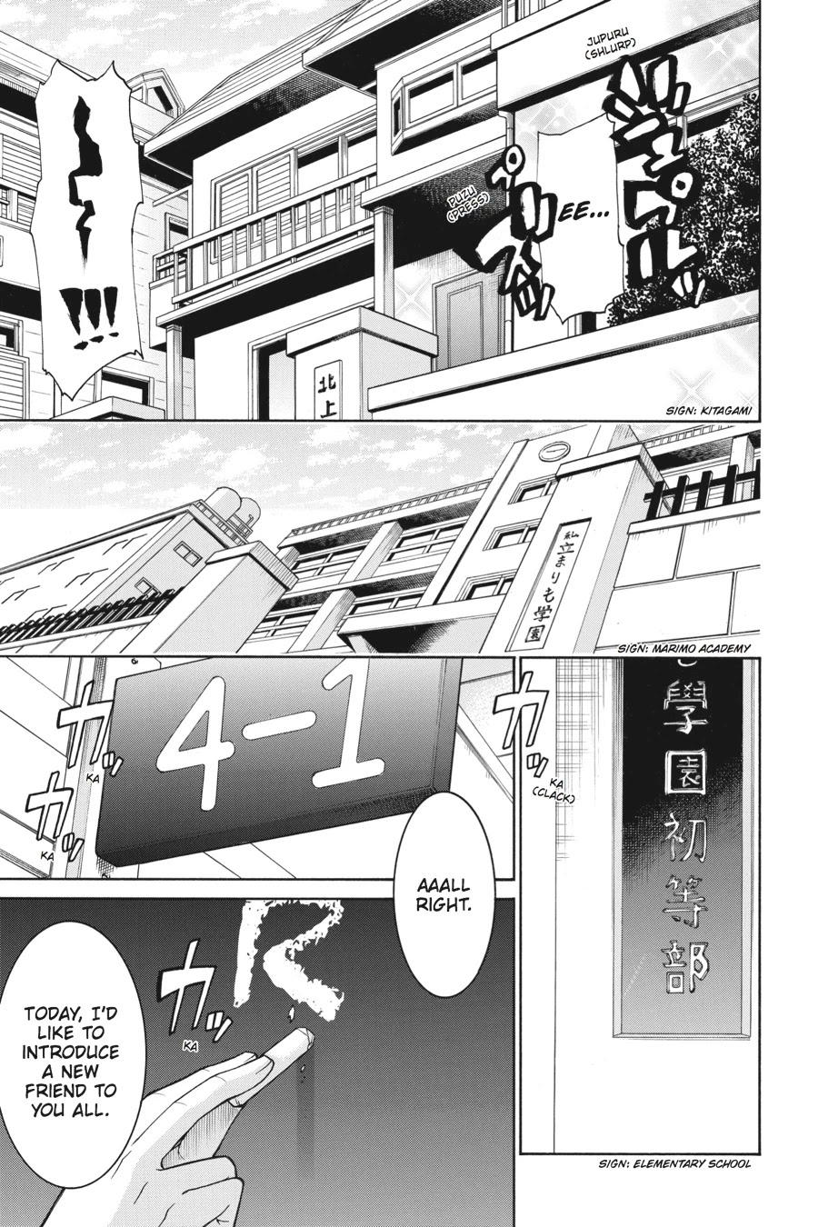 Murcielago Chapter 35 page 8 - Chapter 35