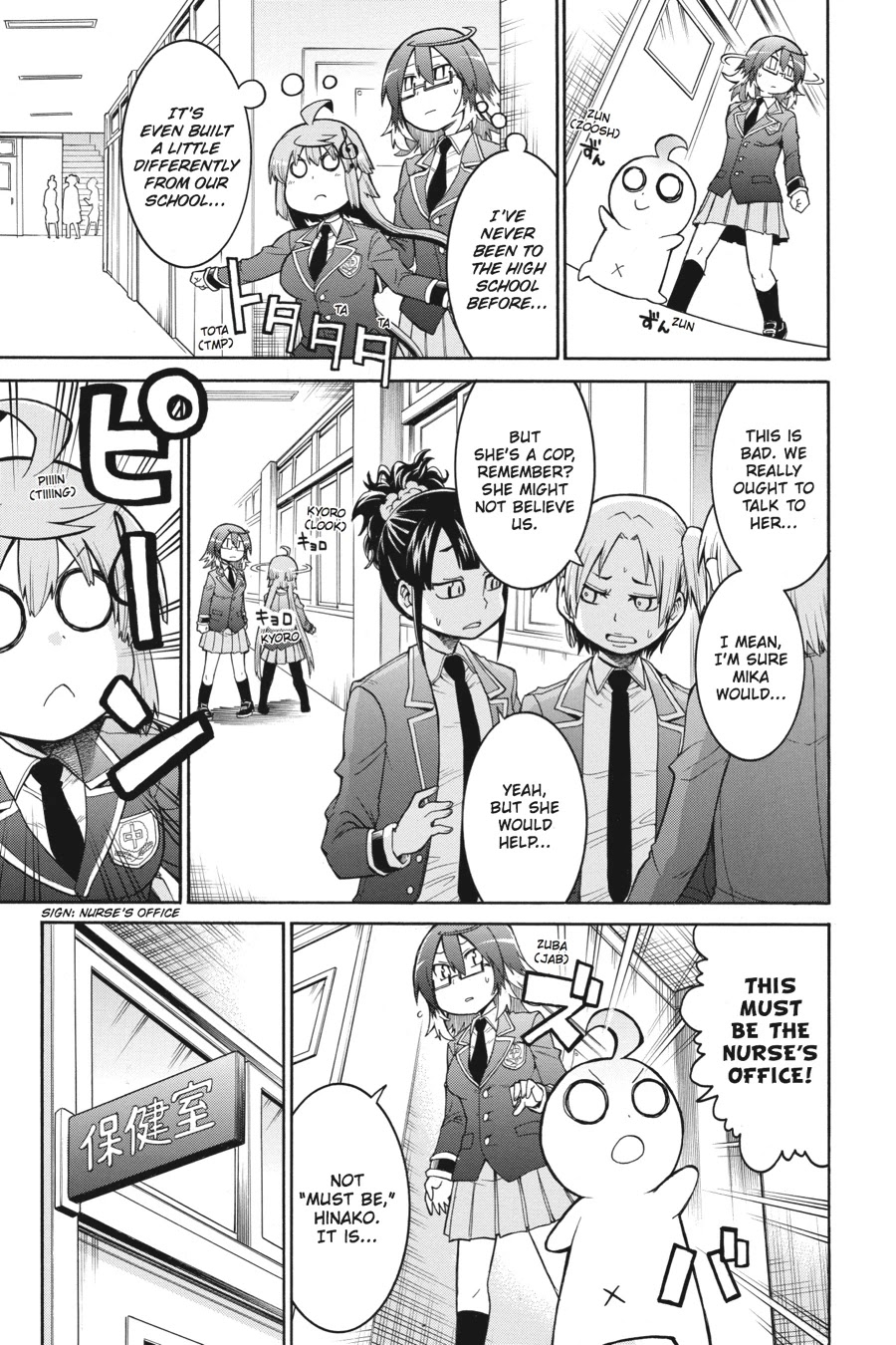 Murcielago Chapter 36 page 16 - Chapter 36