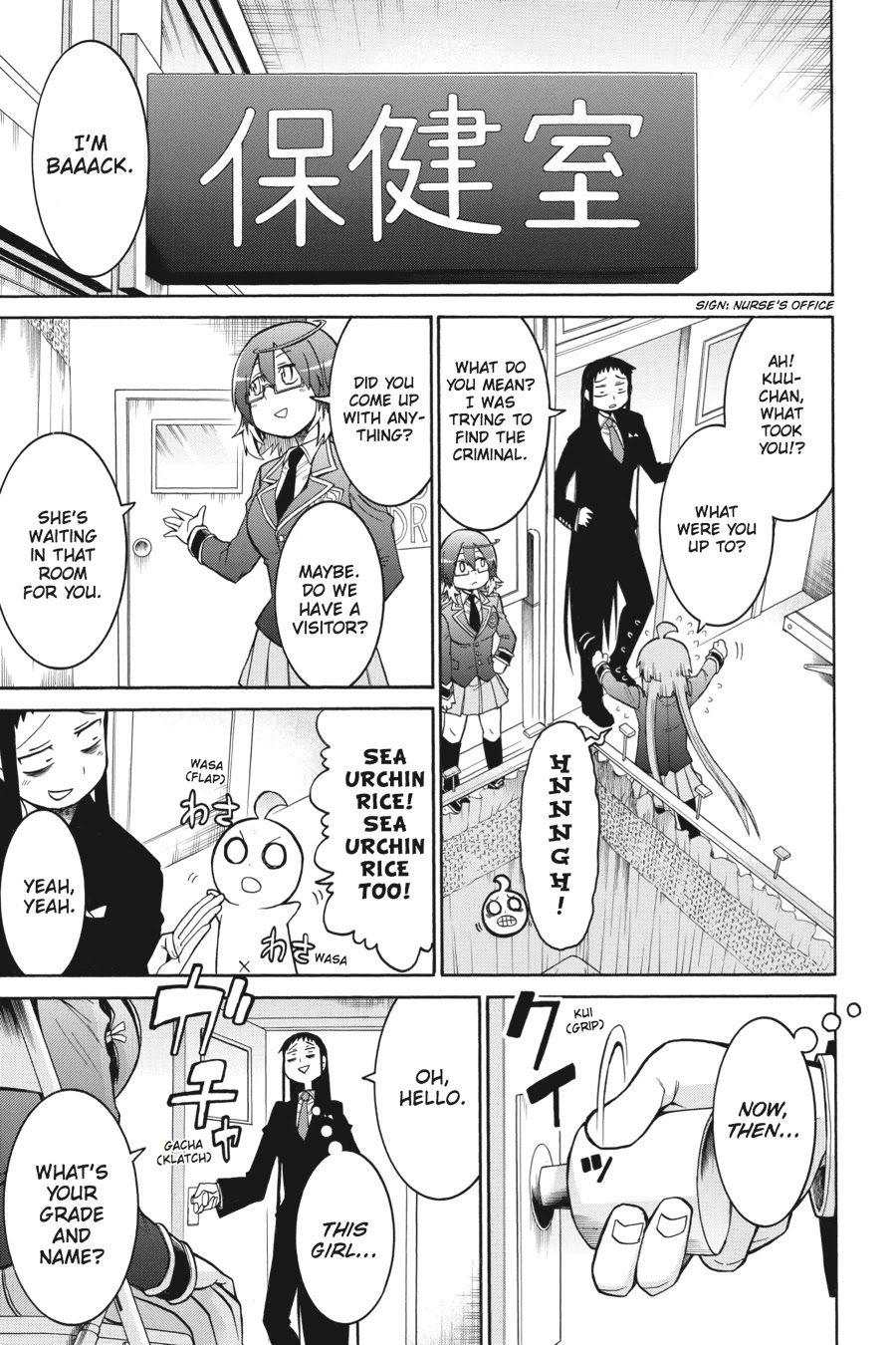 Murcielago Chapter 36 page 24 - Chapter 36