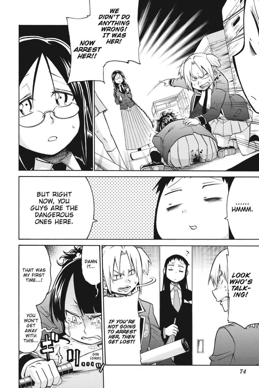 Murcielago Chapter 37 page 21 - Chapter 37