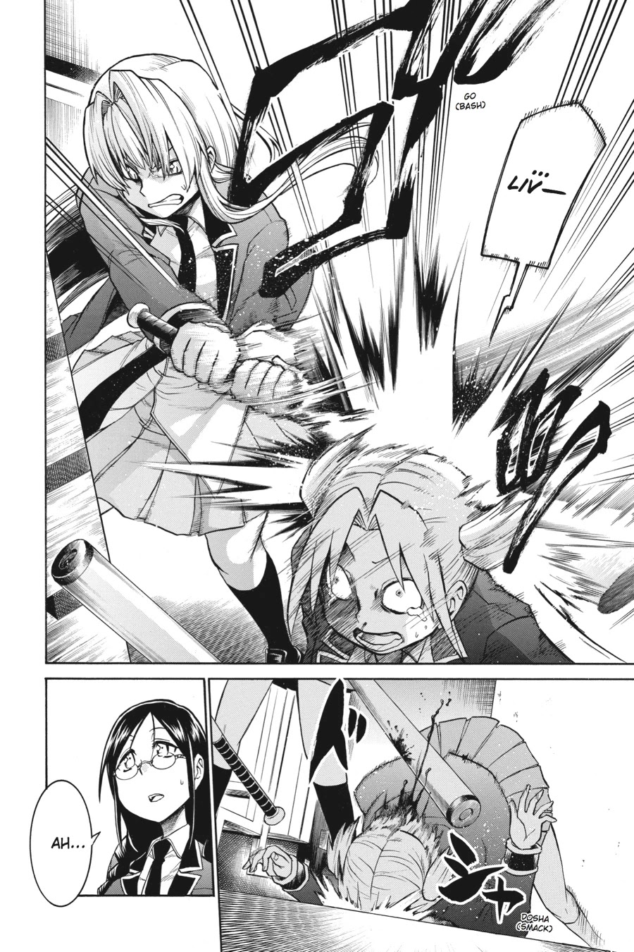 Murcielago Chapter 38 page 12 - Chapter 38