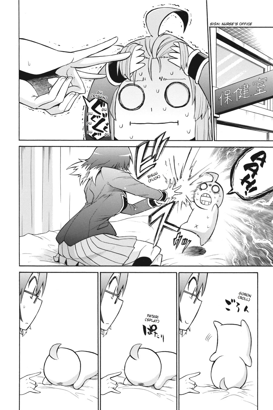 Murcielago Chapter 38 page 14 - Chapter 38