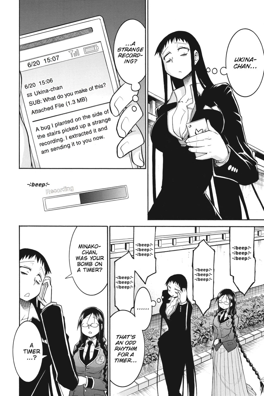 Murcielago Chapter 39 page 12 - Chapter 39
