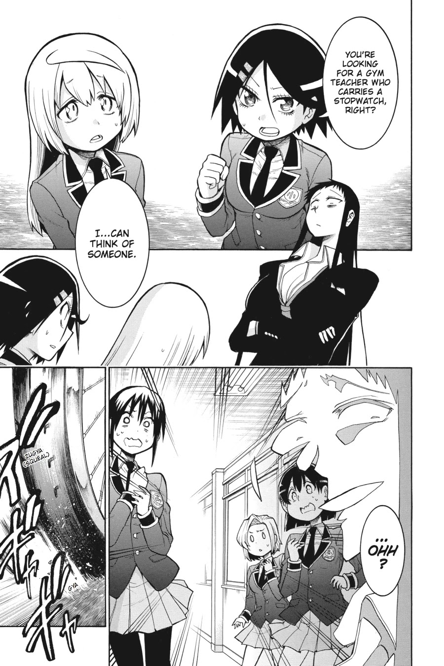 Murcielago Chapter 39 page 17 - Chapter 39