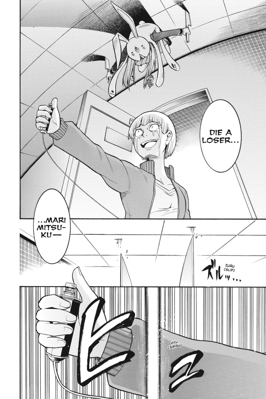 Murcielago Chapter 40 page 16 - Chapter 40