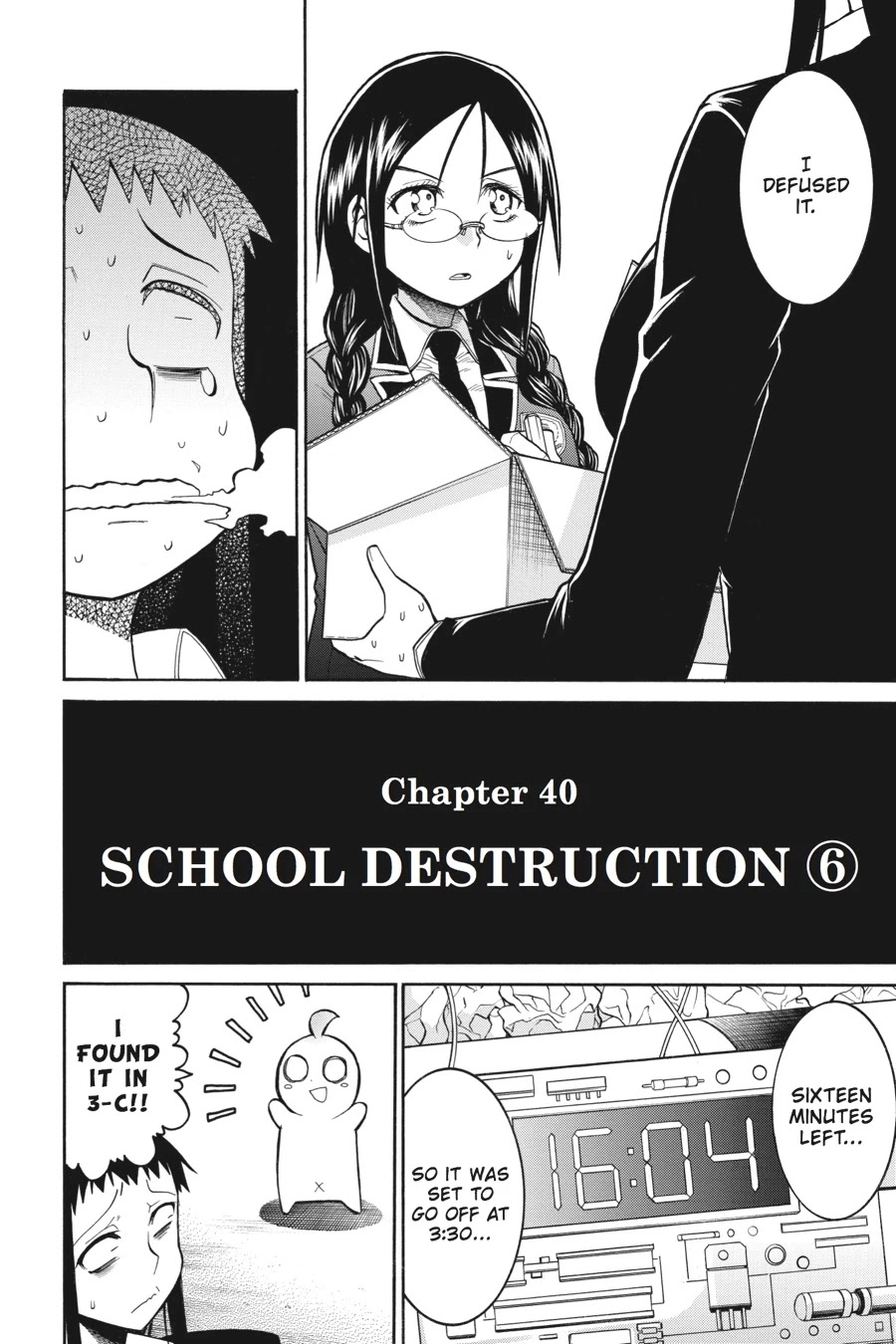 Murcielago Chapter 40 page 2 - Chapter 40