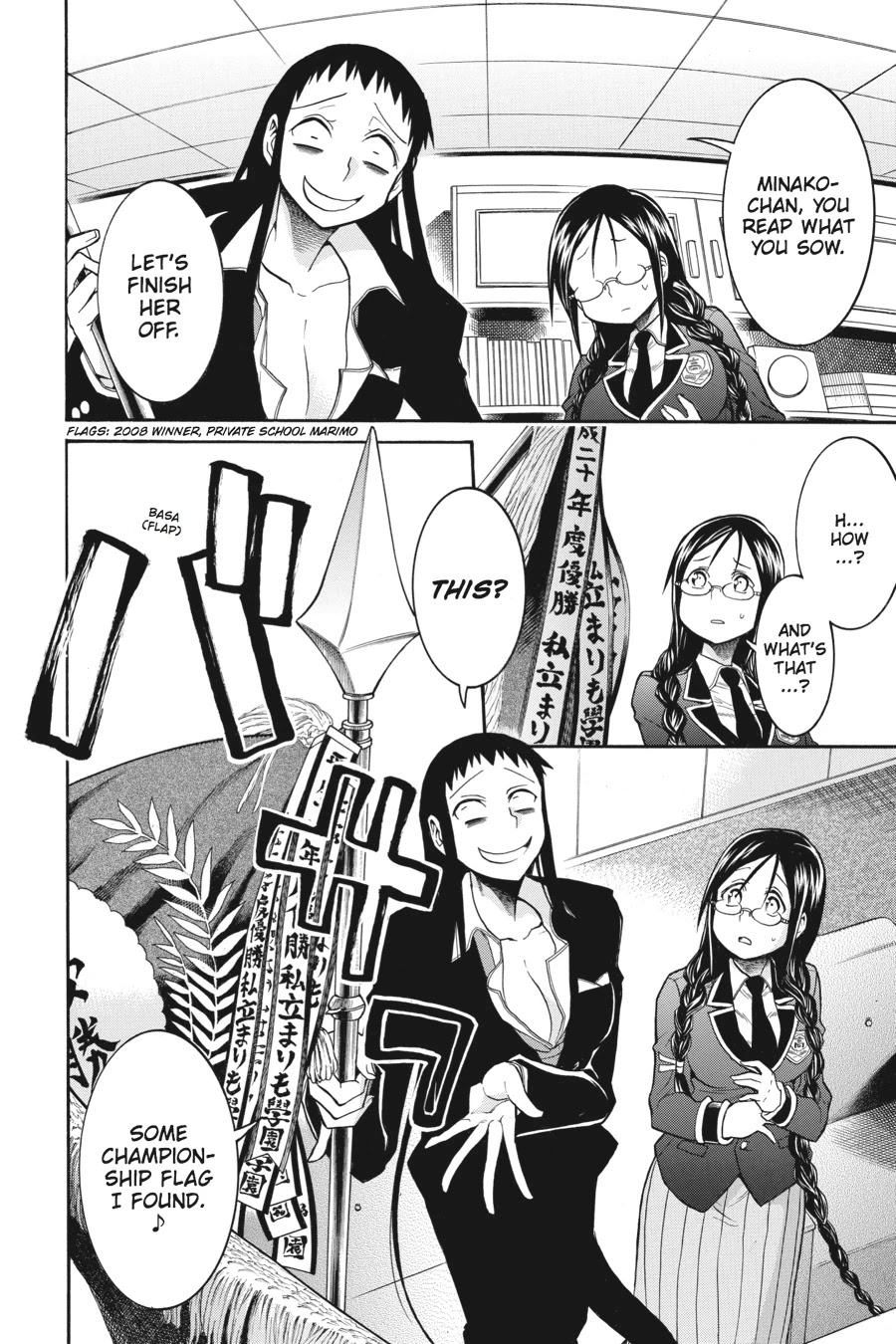 Murcielago Chapter 40 page 24 - Chapter 40