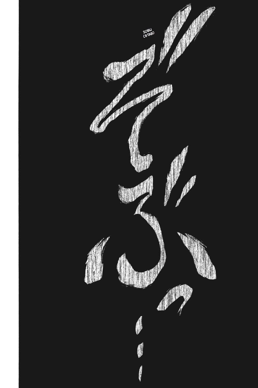 Murcielago Chapter 40 page 27 - Chapter 40