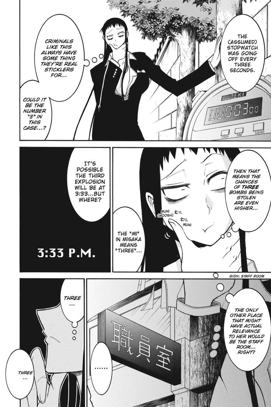 Murcielago Chapter 40 page 8 - Chapter 40