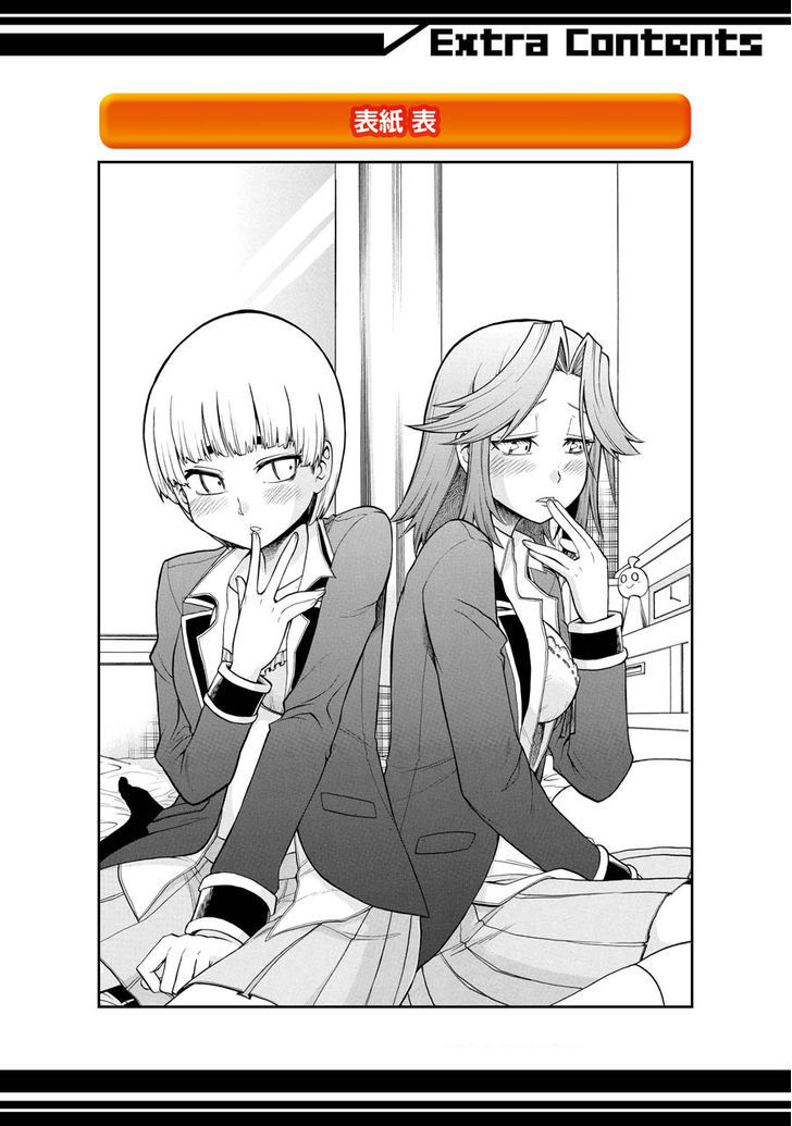 Murcielago Chapter 41.5 page 15 - Chapter 41.5 : How to care for a Manjuu person